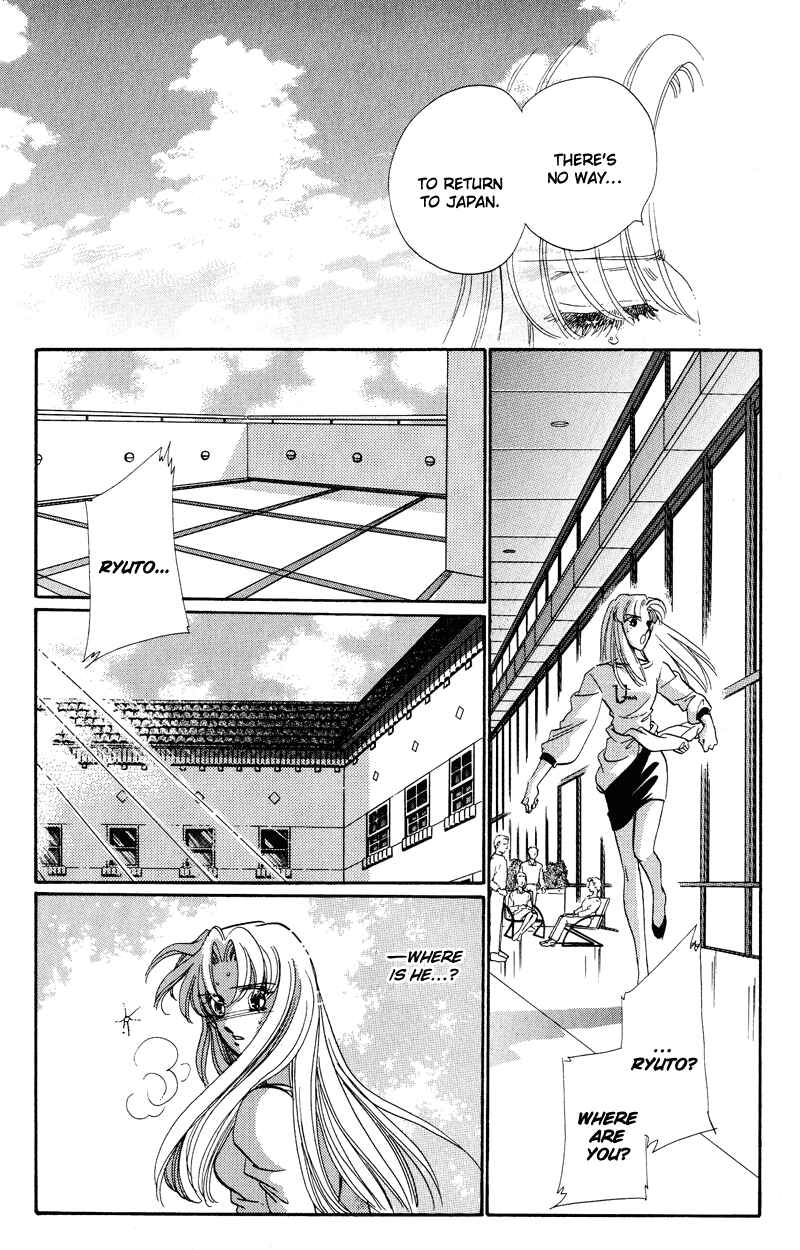 Page 15 Chapter 16 Daughter of Basilis
