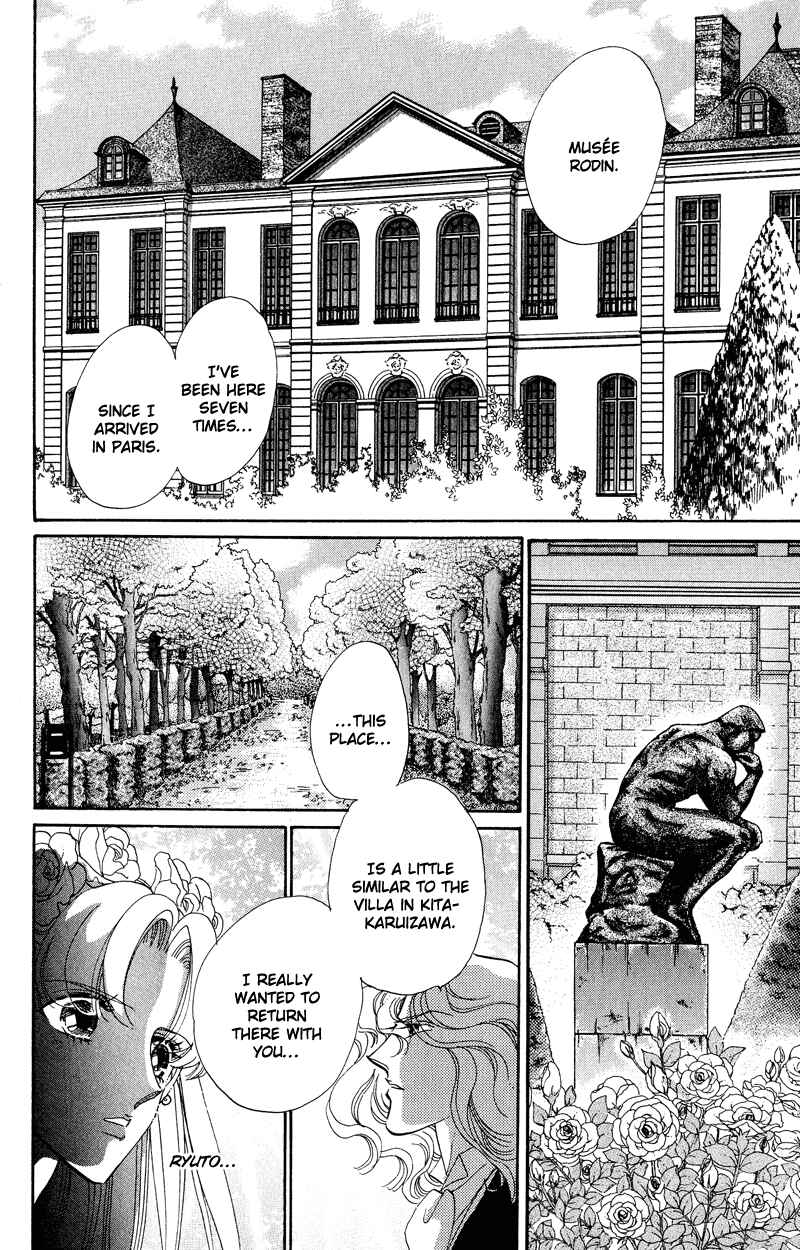Page 41 Chapter 16 Daughter of Basilis