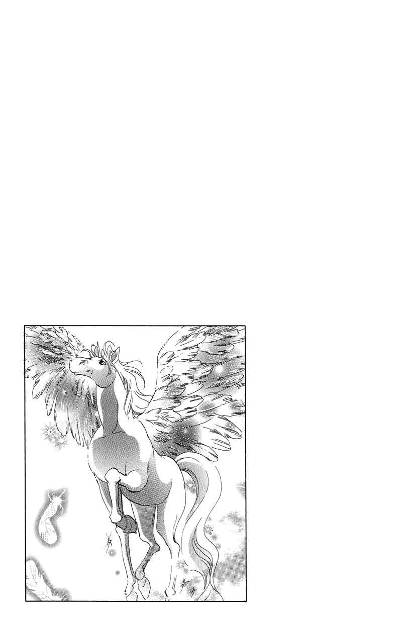 Page 52 Chapter 16 Daughter of Basilis