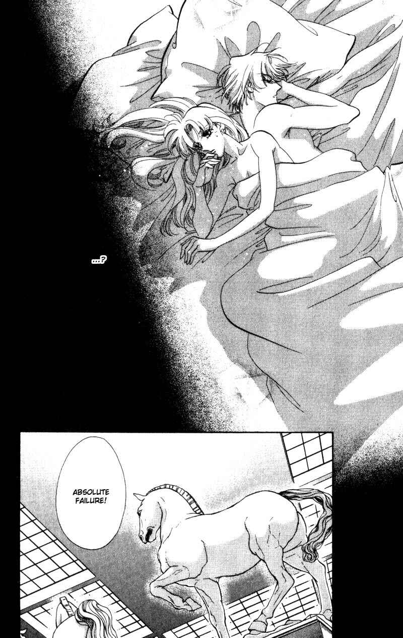 Page 22 Chapter 13 Daughter of Basilis