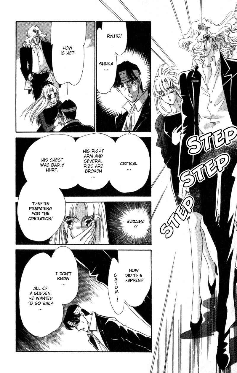 Page 11 Chapter 12 Daughter of Basilis