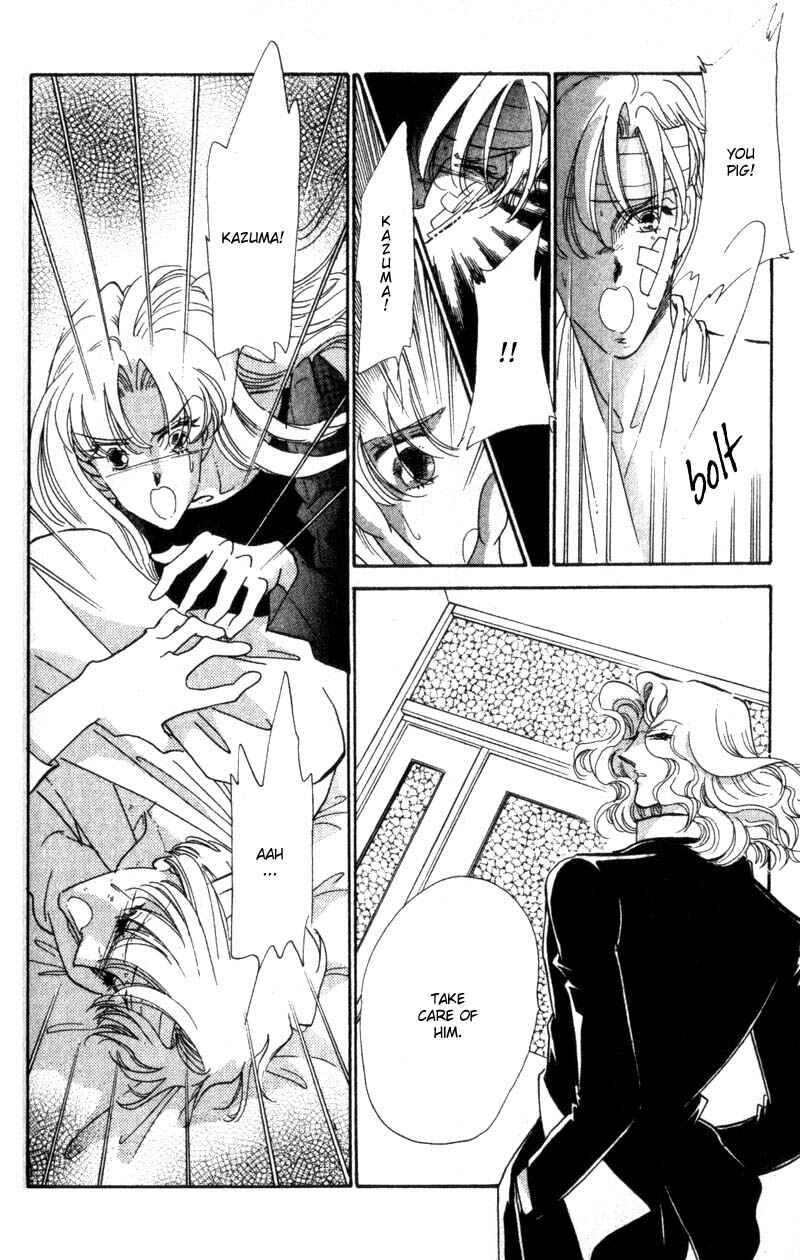 Page 25 Chapter 12 Daughter of Basilis