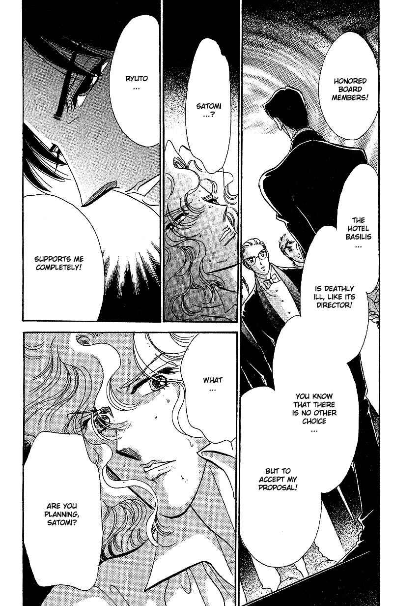 Page 32 Chapter 14 Daughter of Basilis