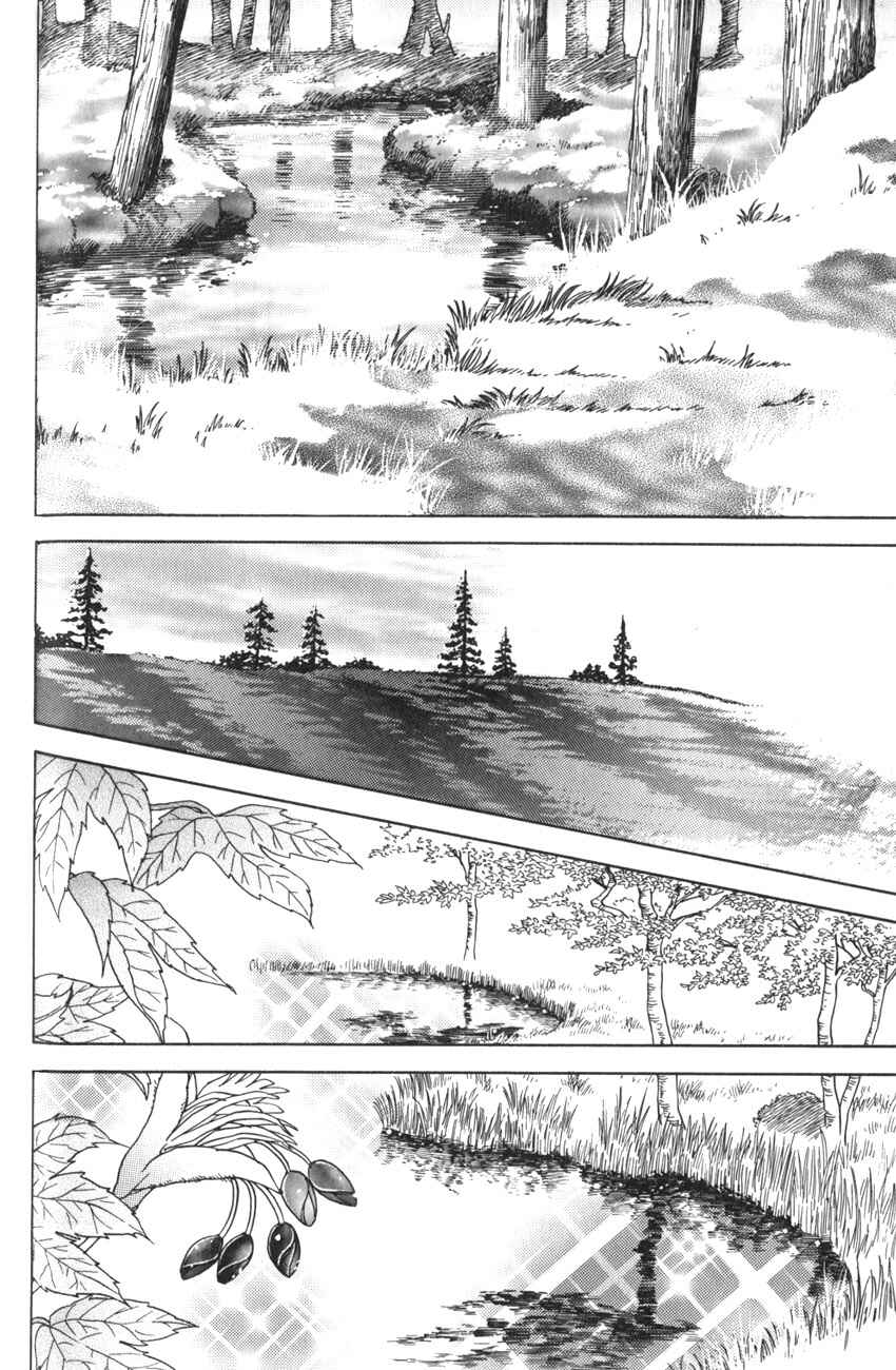 Page 1 Chapter 14 Anne of Green Gables (IGARASHI Yumiko)