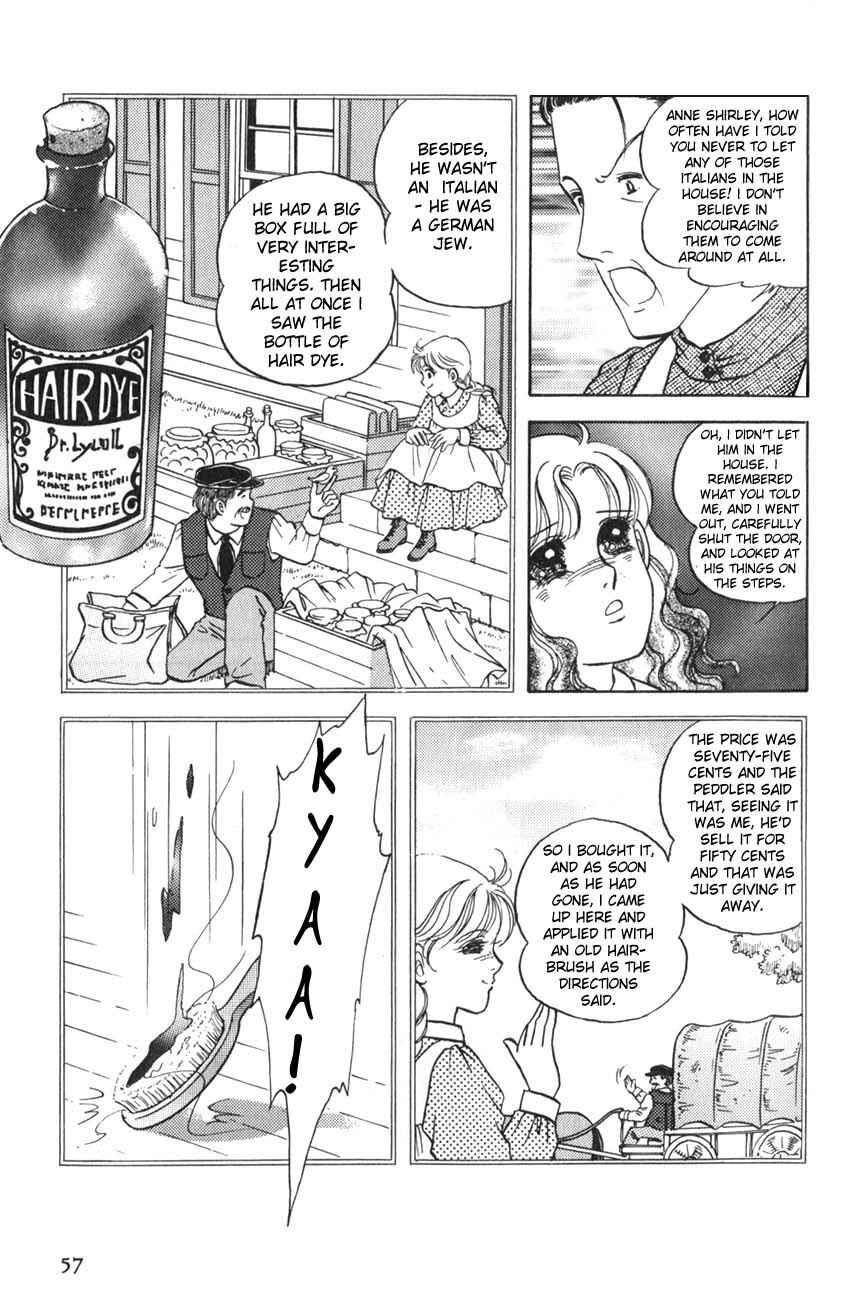 Page 10 Chapter 14 Anne of Green Gables (IGARASHI Yumiko)