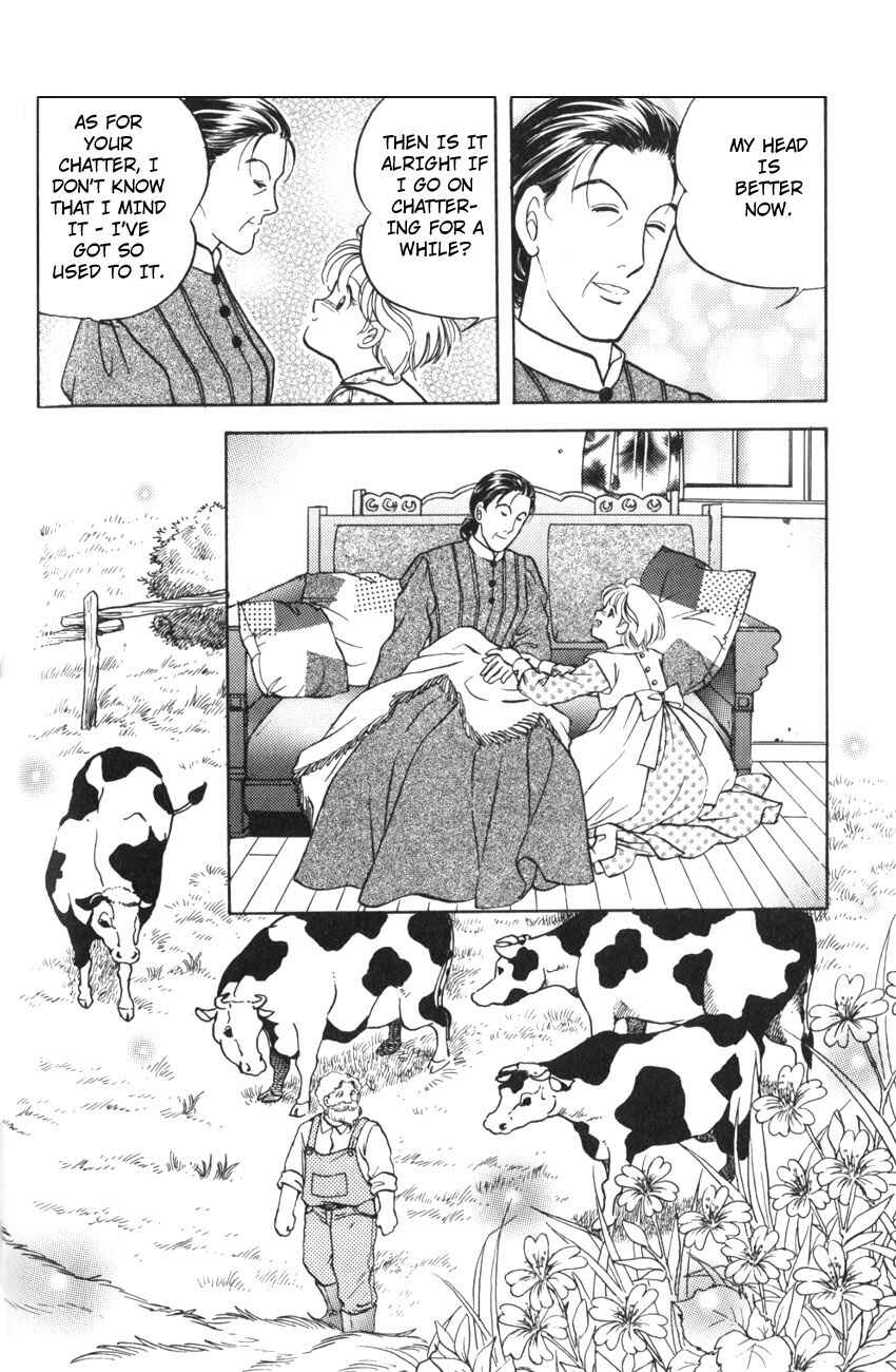 Page 21 Chapter 14 Anne of Green Gables (IGARASHI Yumiko)