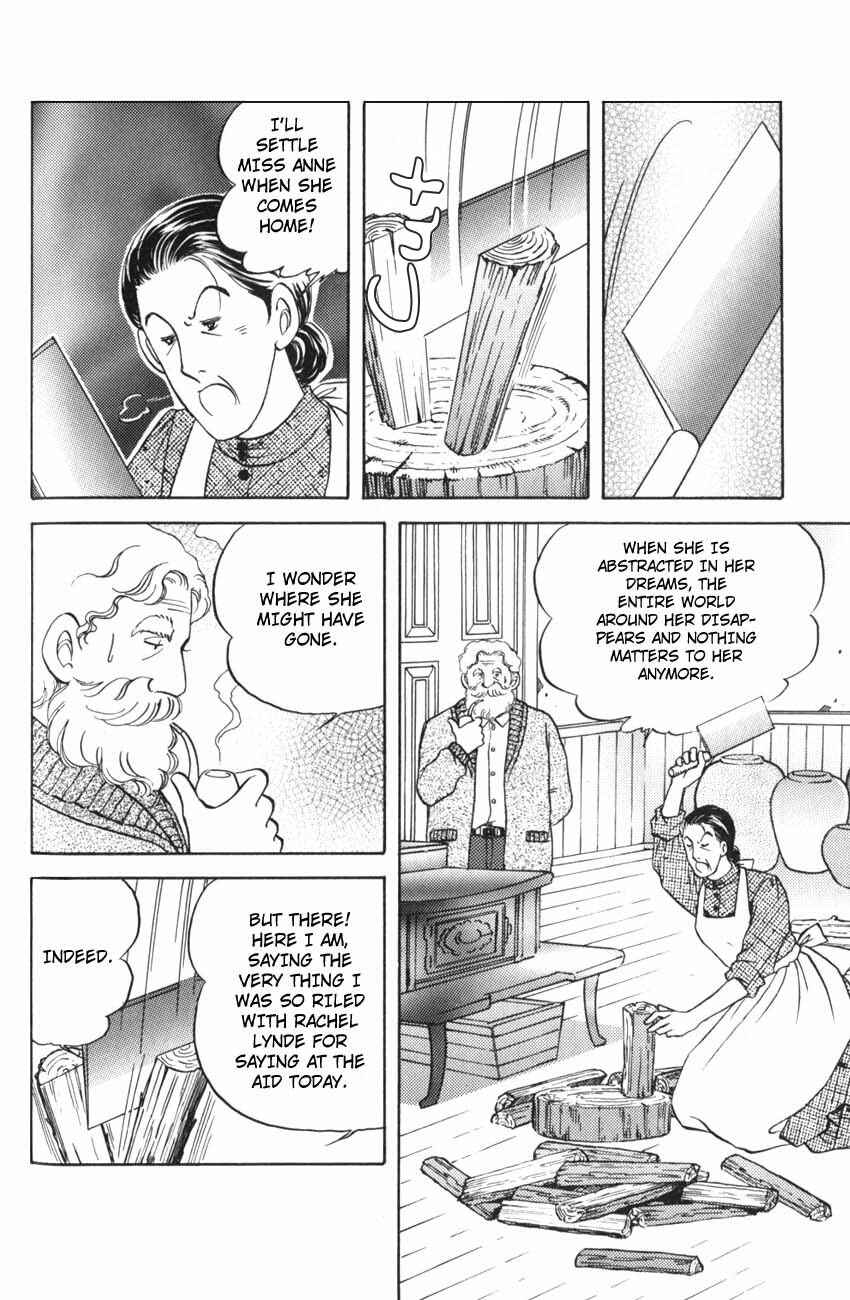 Page 3 Chapter 14 Anne of Green Gables (IGARASHI Yumiko)