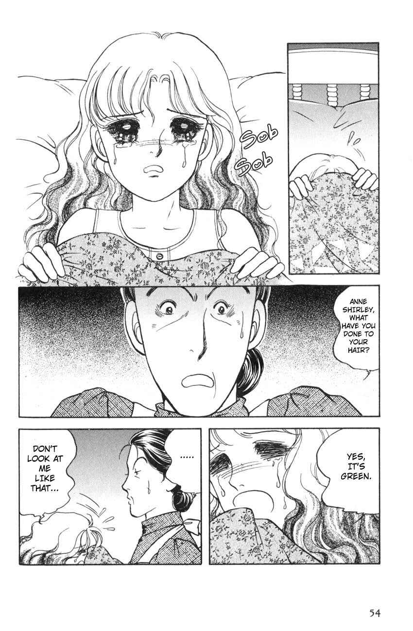 Page 7 Chapter 14 Anne of Green Gables (IGARASHI Yumiko)