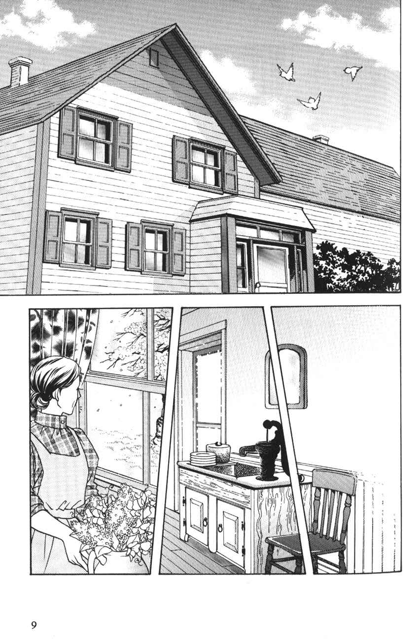 Page 8 Chapter 1 Anne of Green Gables (IGARASHI Yumiko)
