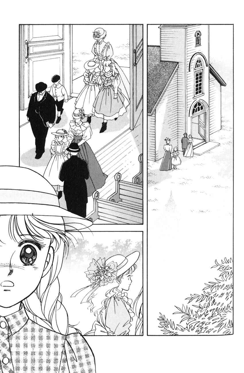 Page 10 Chapter 4 Anne of Green Gables (IGARASHI Yumiko)