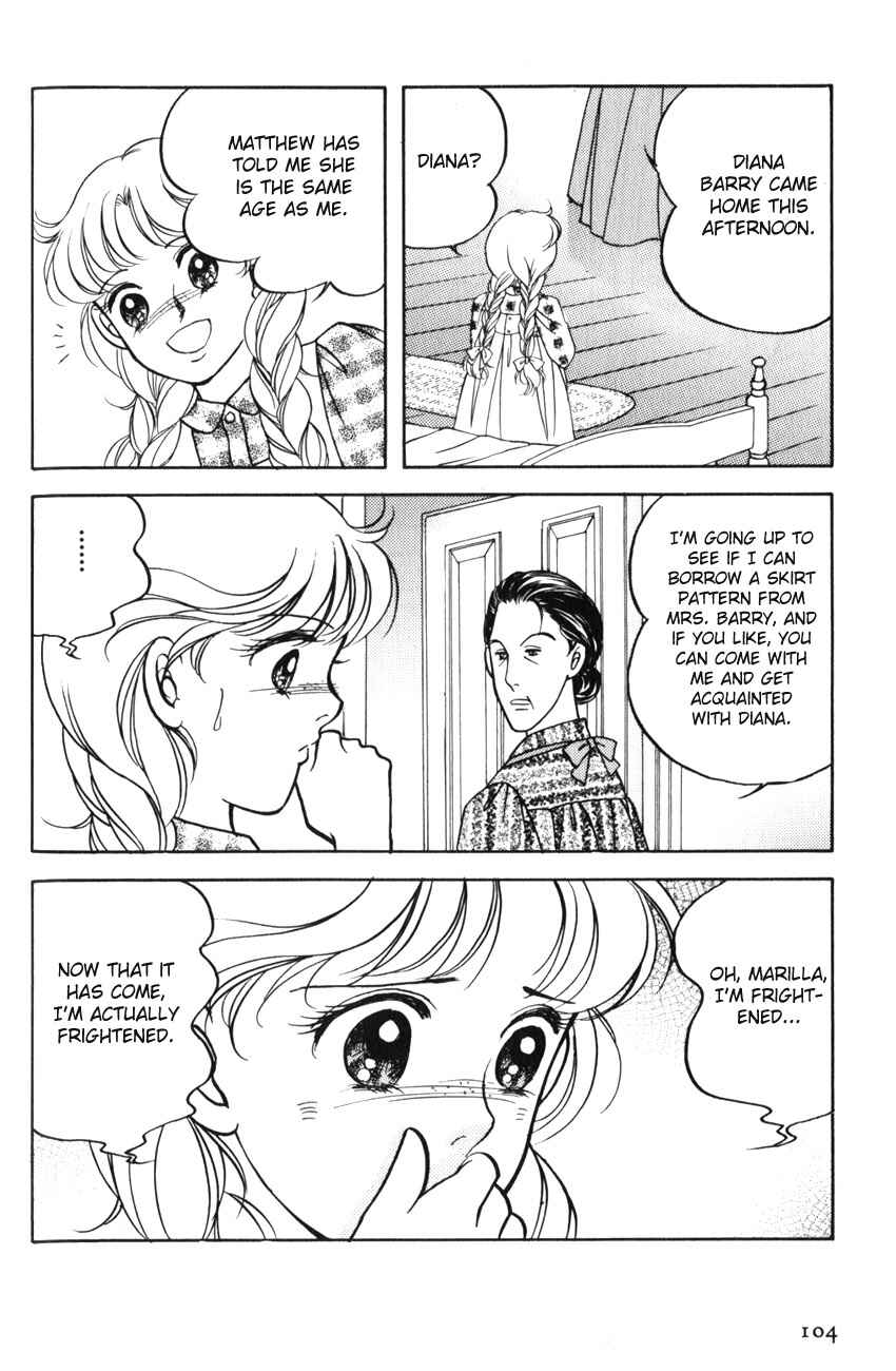 Page 15 Chapter 4 Anne of Green Gables (IGARASHI Yumiko)