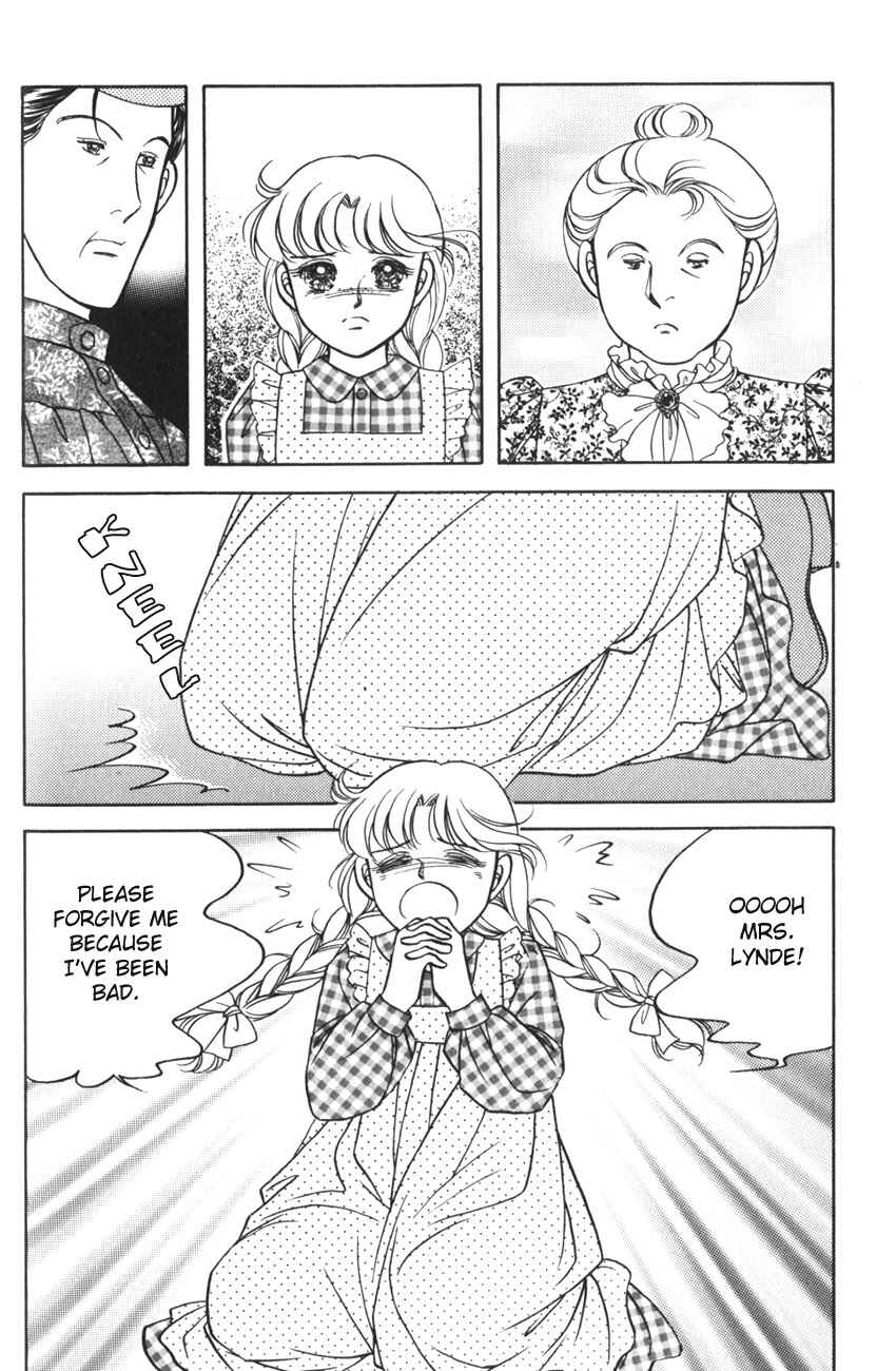 Page 2 Chapter 4 Anne of Green Gables (IGARASHI Yumiko)