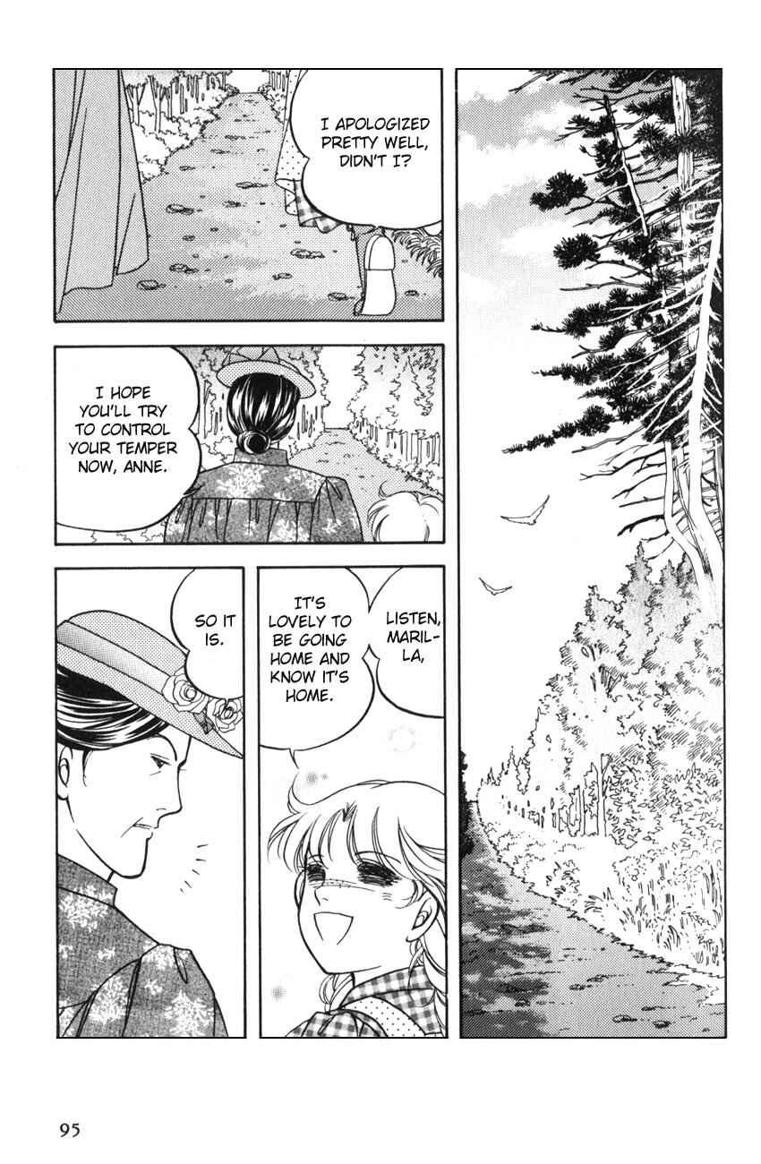 Page 7 Chapter 4 Anne of Green Gables (IGARASHI Yumiko)