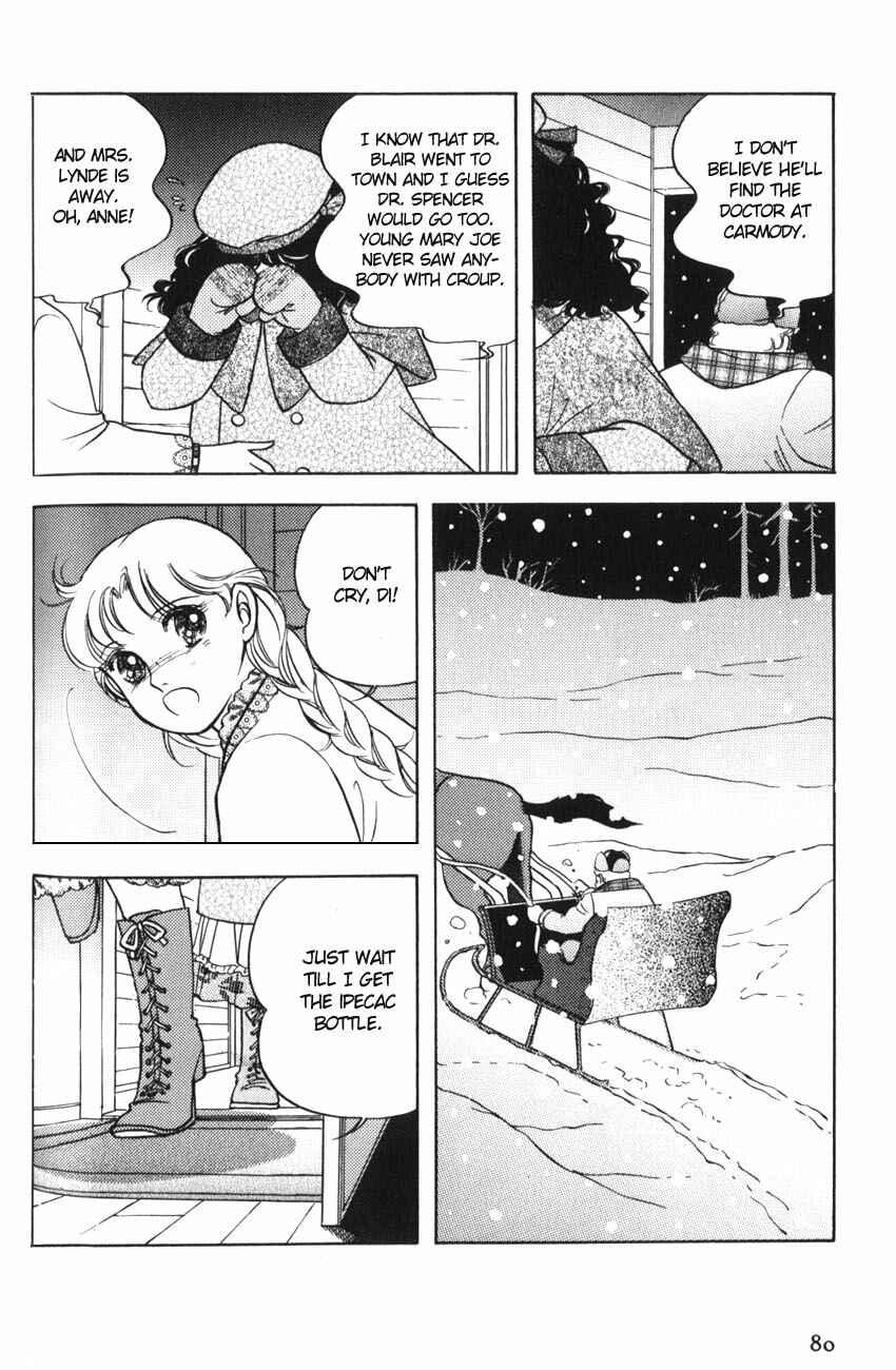 Page 10 Chapter 9 Anne of Green Gables (IGARASHI Yumiko)