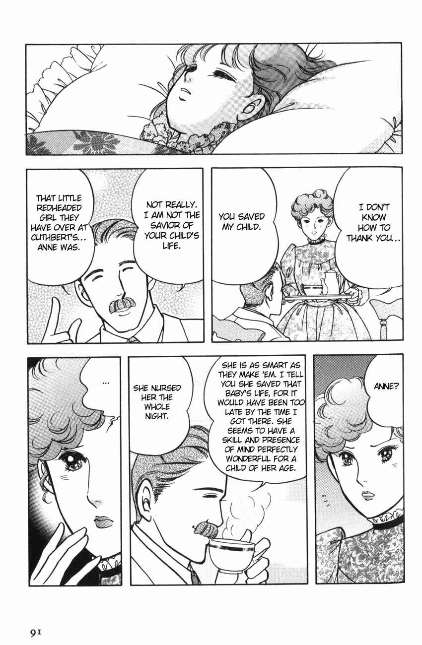 Page 21 Chapter 9 Anne of Green Gables (IGARASHI Yumiko)