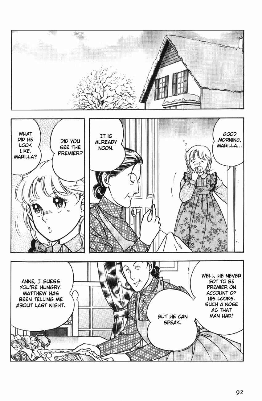 Page 22 Chapter 9 Anne of Green Gables (IGARASHI Yumiko)