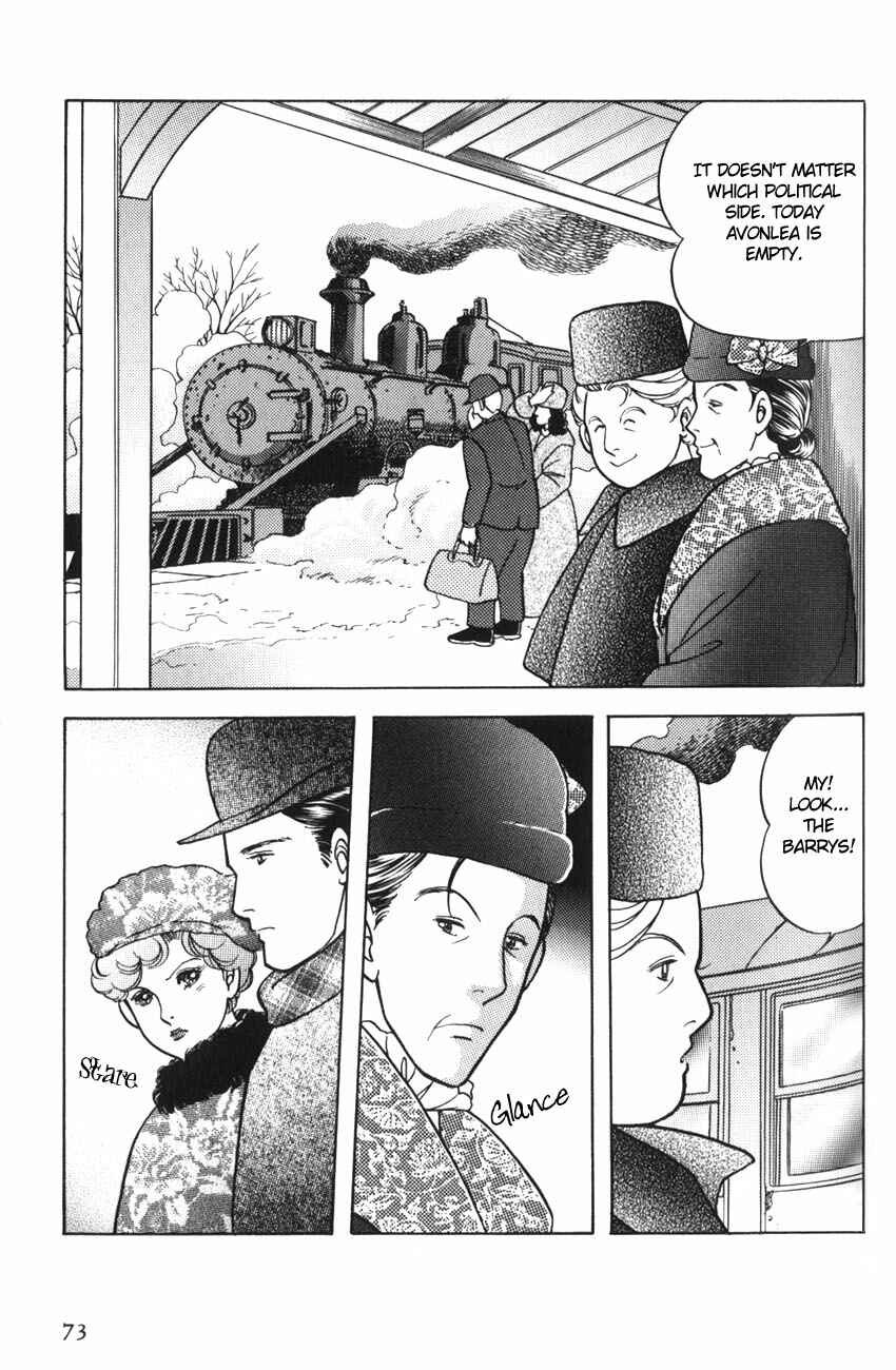 Page 3 Chapter 9 Anne of Green Gables (IGARASHI Yumiko)
