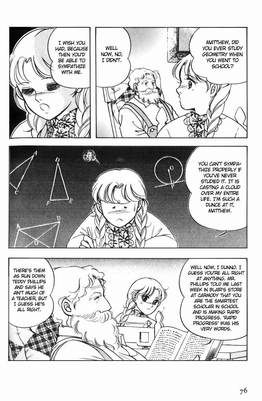 Page 6 Chapter 9 Anne of Green Gables (IGARASHI Yumiko)