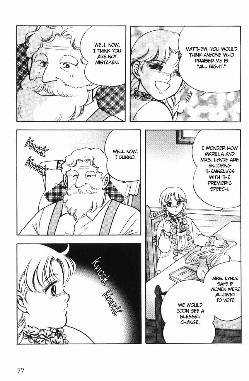 Page 7 Chapter 9 Anne of Green Gables (IGARASHI Yumiko)