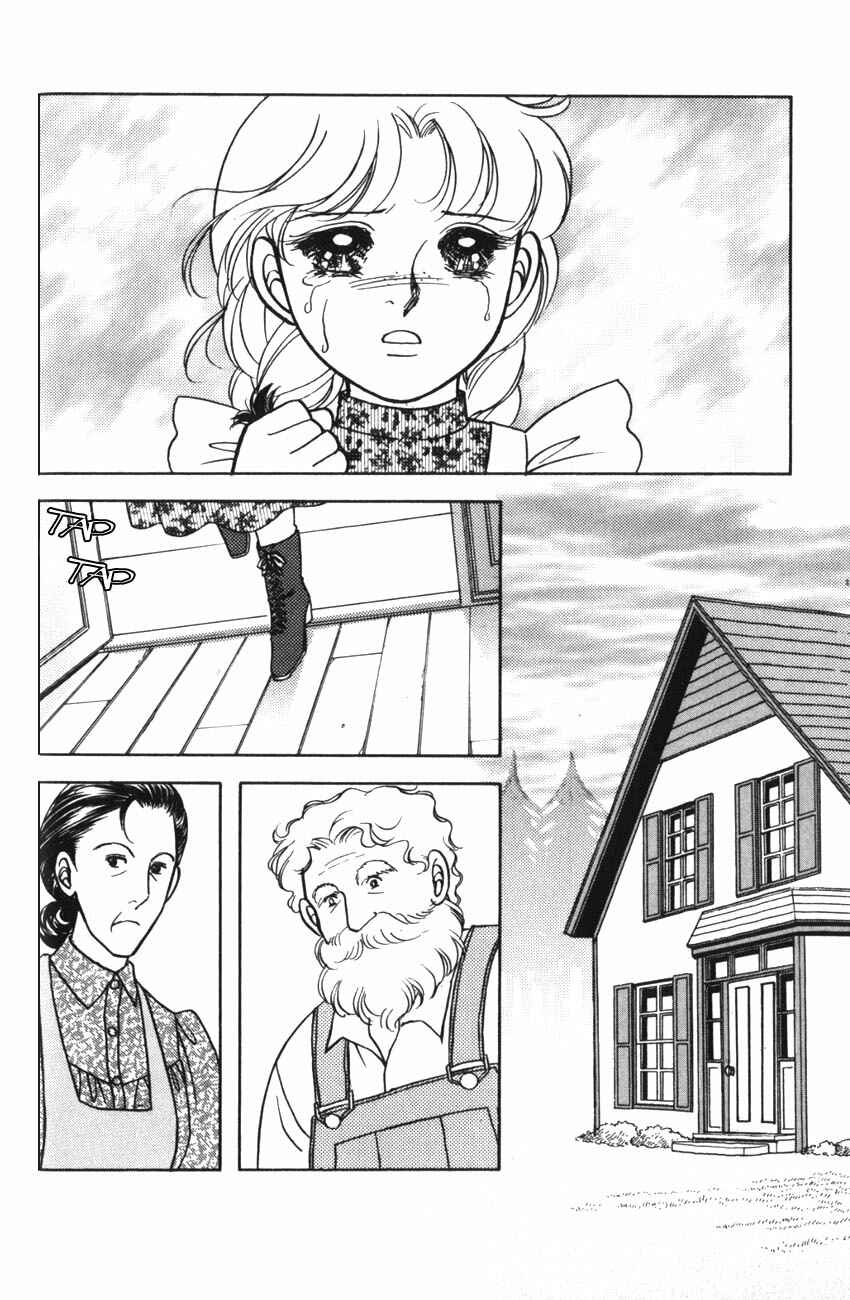 Page 15 Chapter 8 Anne of Green Gables (IGARASHI Yumiko)