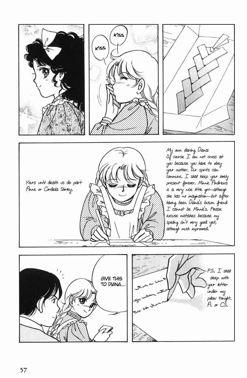 Page 26 Chapter 8 Anne of Green Gables (IGARASHI Yumiko)