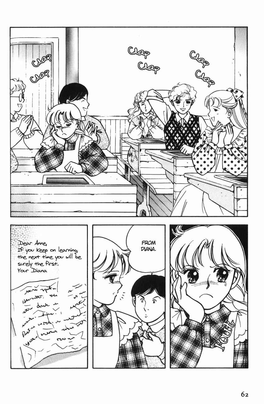 Page 31 Chapter 8 Anne of Green Gables (IGARASHI Yumiko)