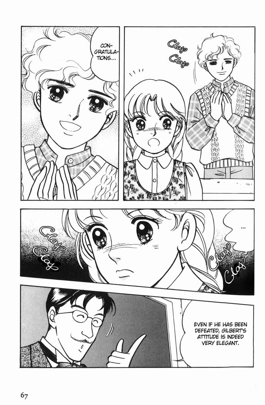 Page 36 Chapter 8 Anne of Green Gables (IGARASHI Yumiko)