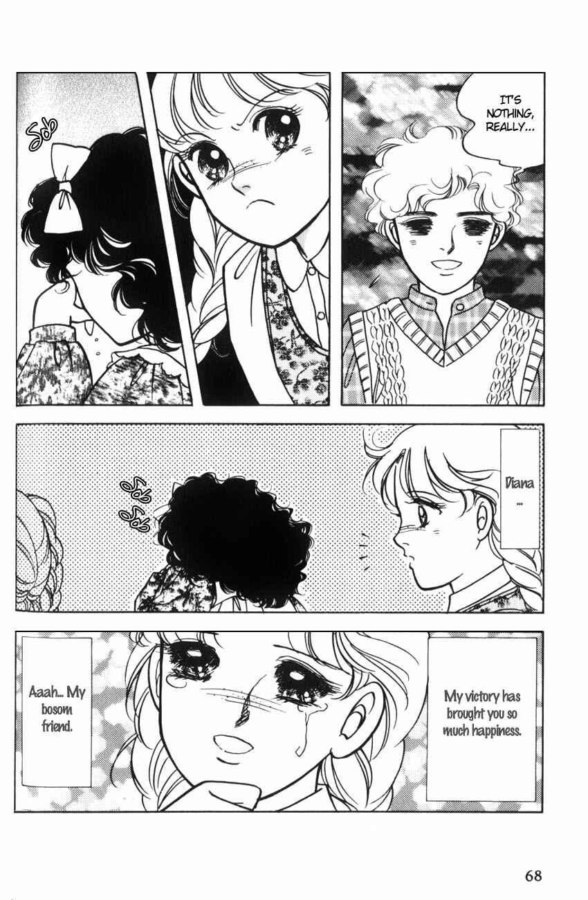 Page 37 Chapter 8 Anne of Green Gables (IGARASHI Yumiko)