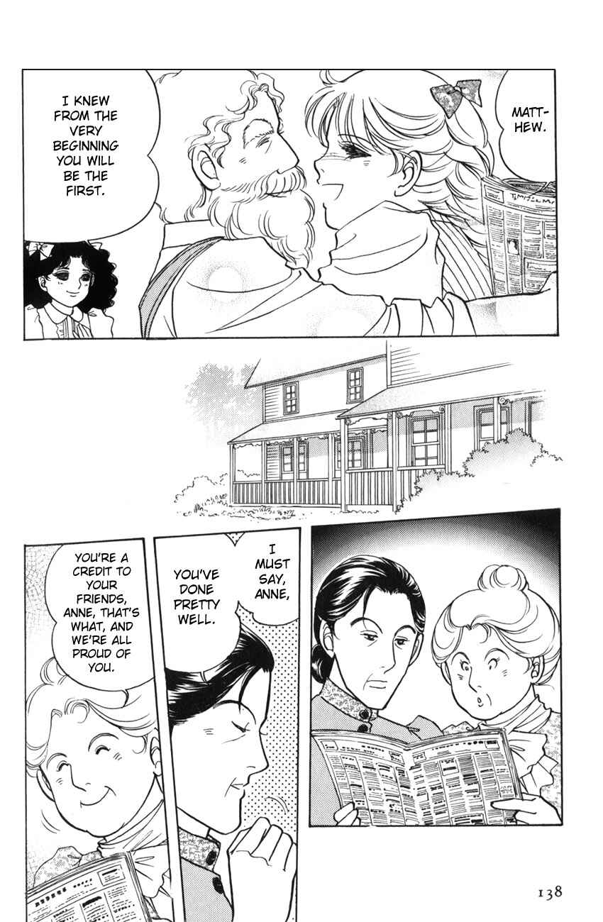 Page 11 Chapter 17 Anne of Green Gables (IGARASHI Yumiko)