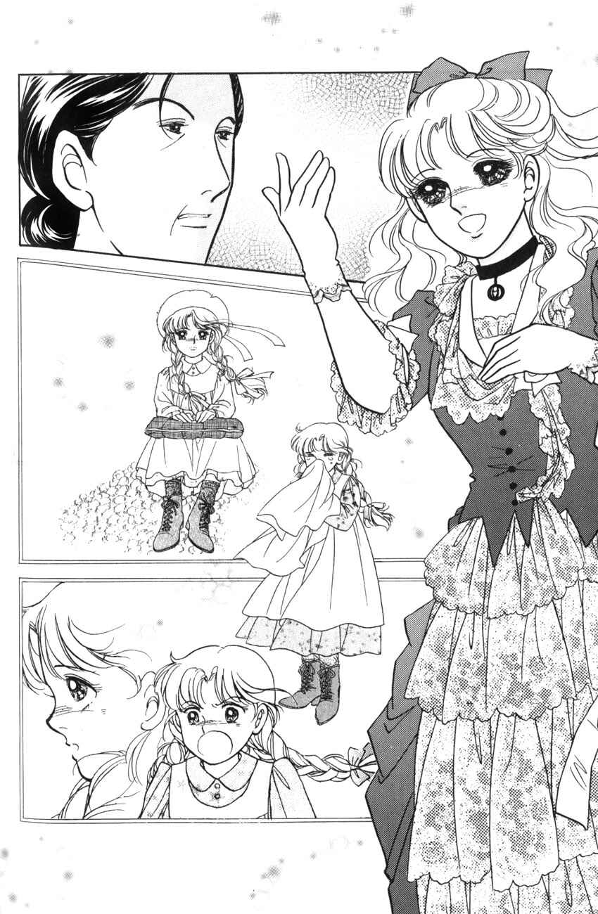 Page 15 Chapter 17 Anne of Green Gables (IGARASHI Yumiko)