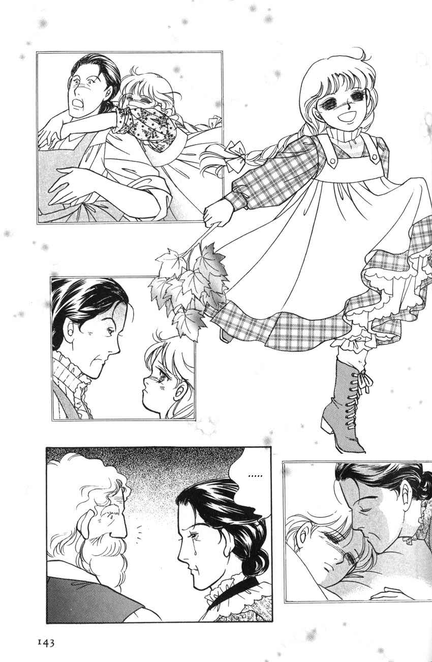 Page 16 Chapter 17 Anne of Green Gables (IGARASHI Yumiko)