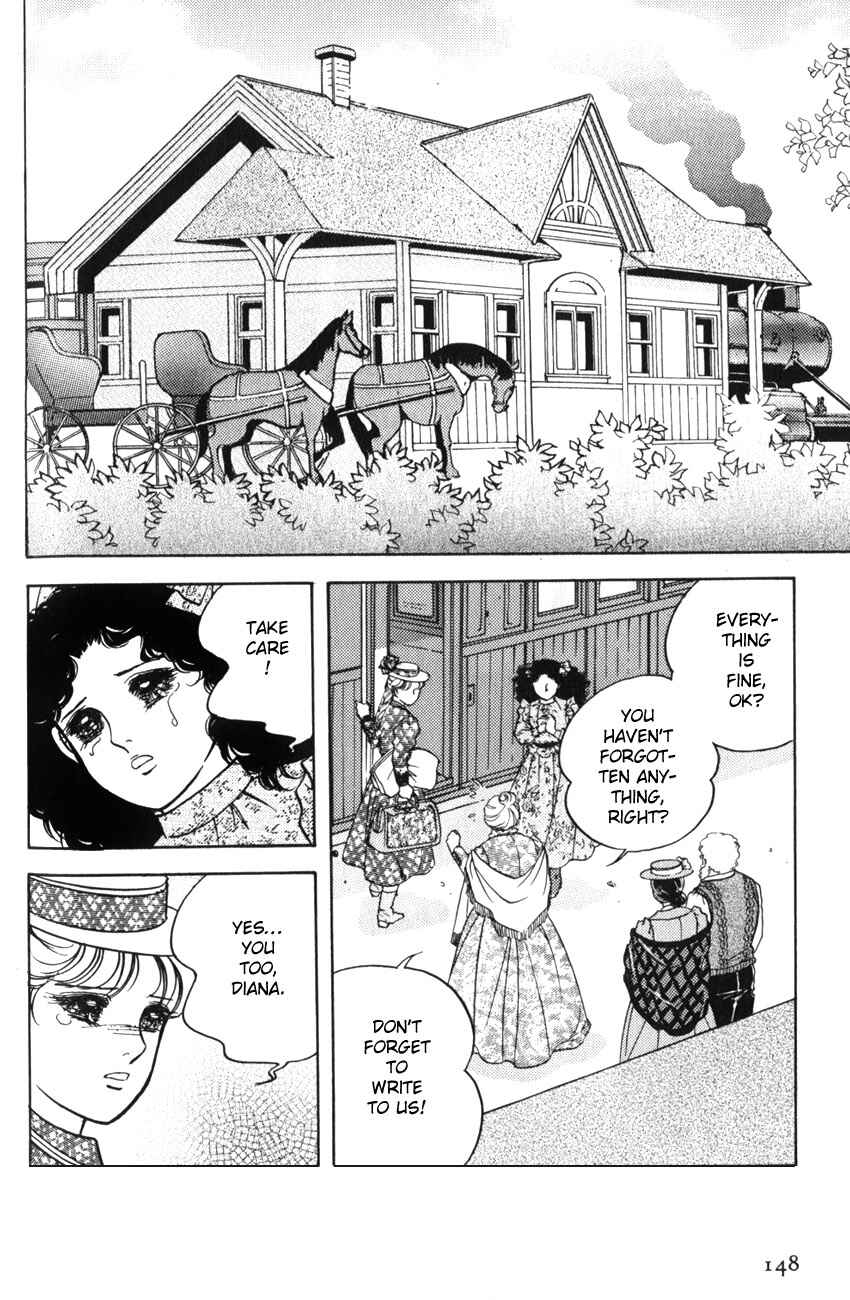 Page 21 Chapter 17 Anne of Green Gables (IGARASHI Yumiko)