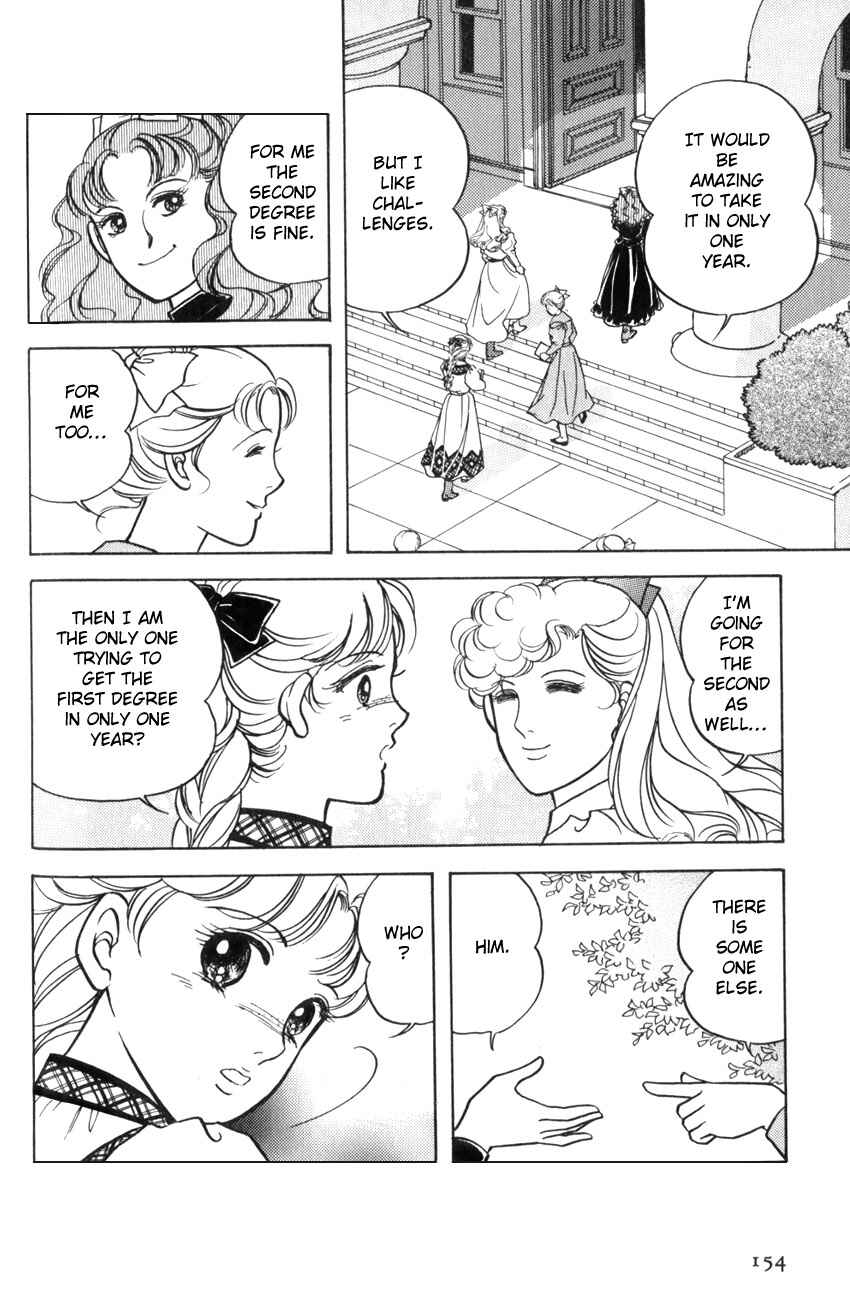 Page 27 Chapter 17 Anne of Green Gables (IGARASHI Yumiko)