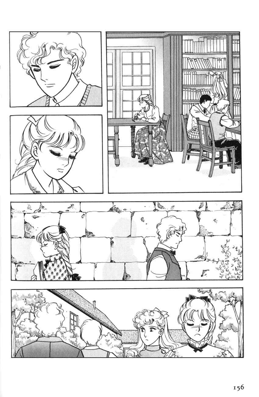 Page 29 Chapter 17 Anne of Green Gables (IGARASHI Yumiko)