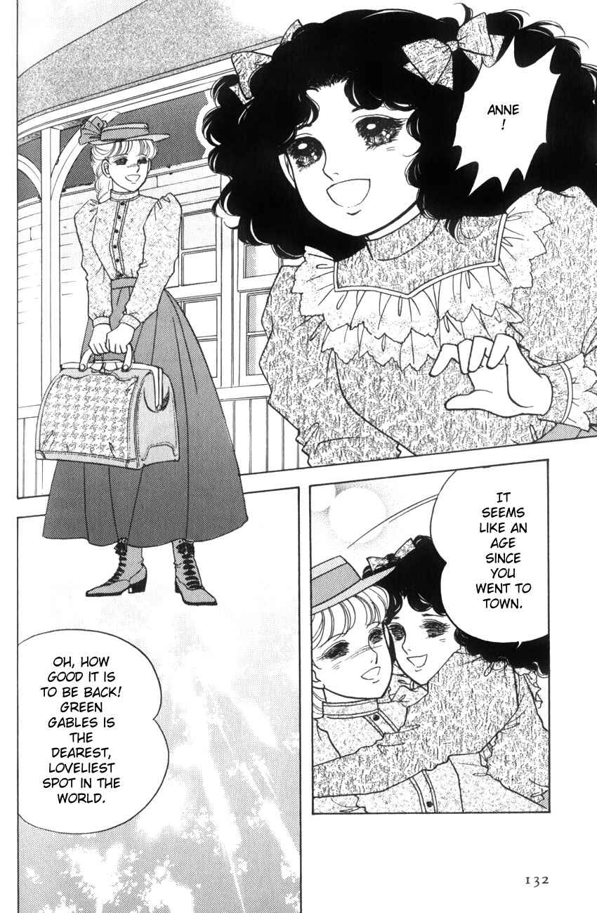 Page 5 Chapter 17 Anne of Green Gables (IGARASHI Yumiko)