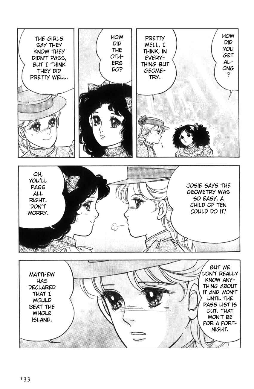 Page 6 Chapter 17 Anne of Green Gables (IGARASHI Yumiko)