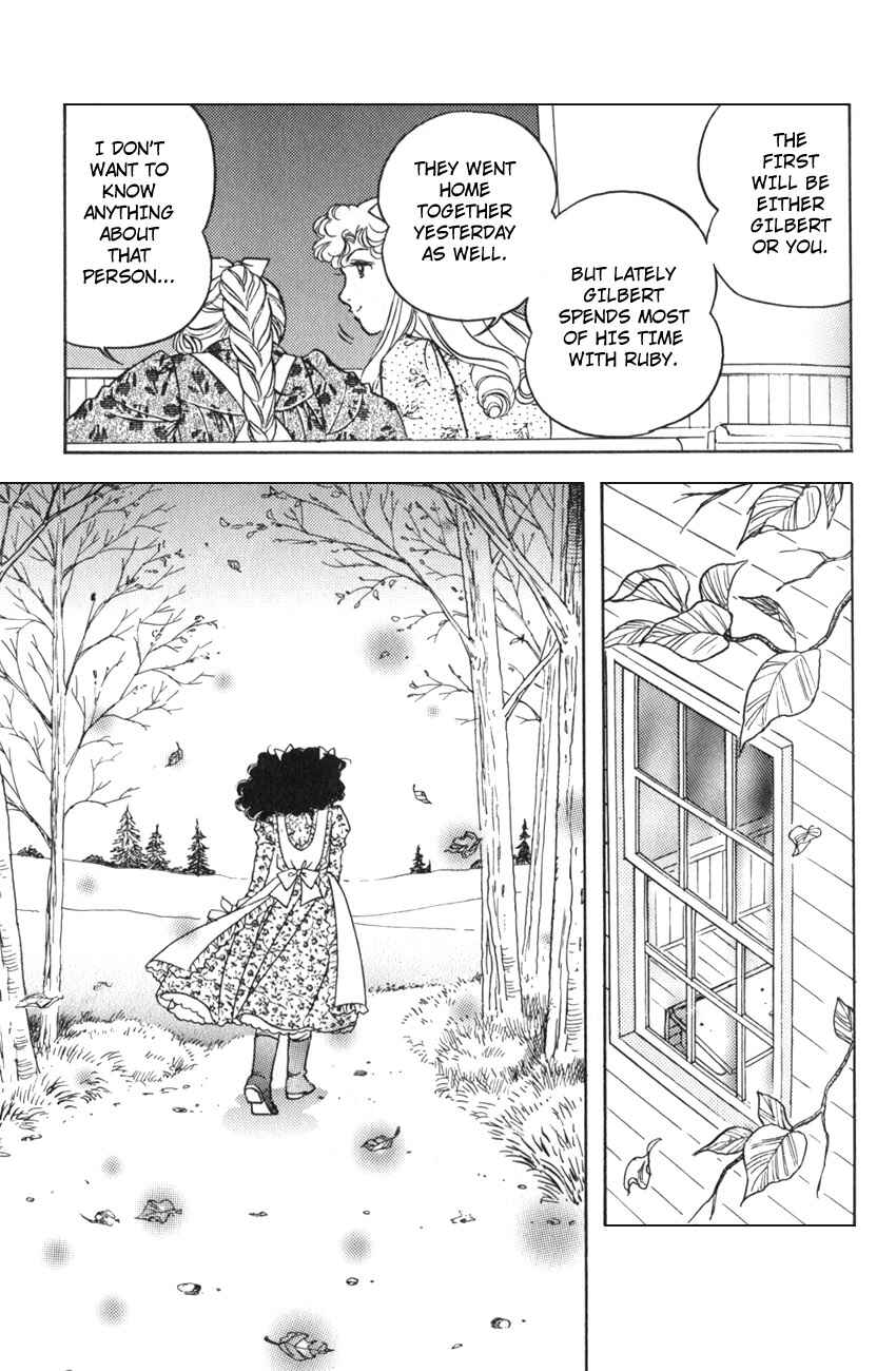 Page 15 Chapter 16 Anne of Green Gables (IGARASHI Yumiko)
