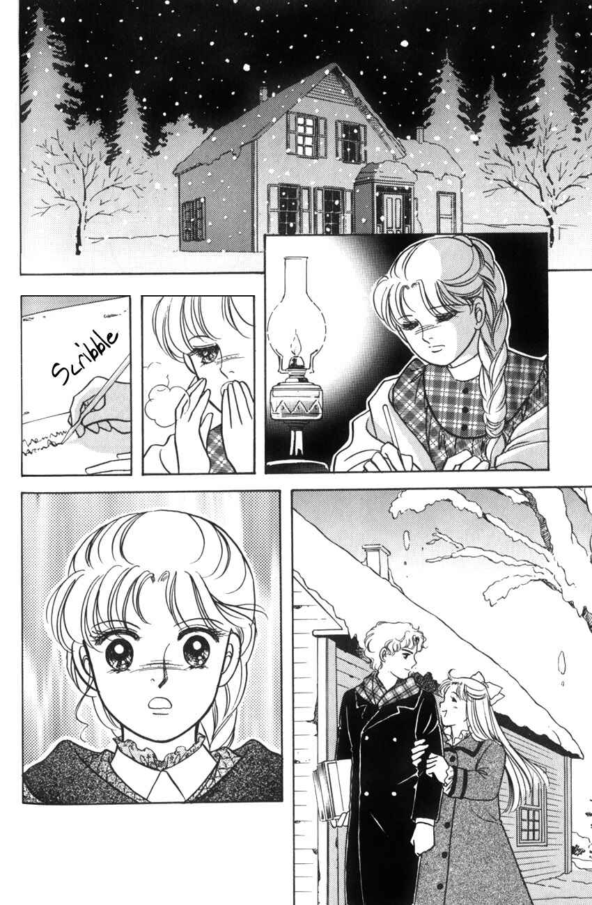 Page 16 Chapter 16 Anne of Green Gables (IGARASHI Yumiko)