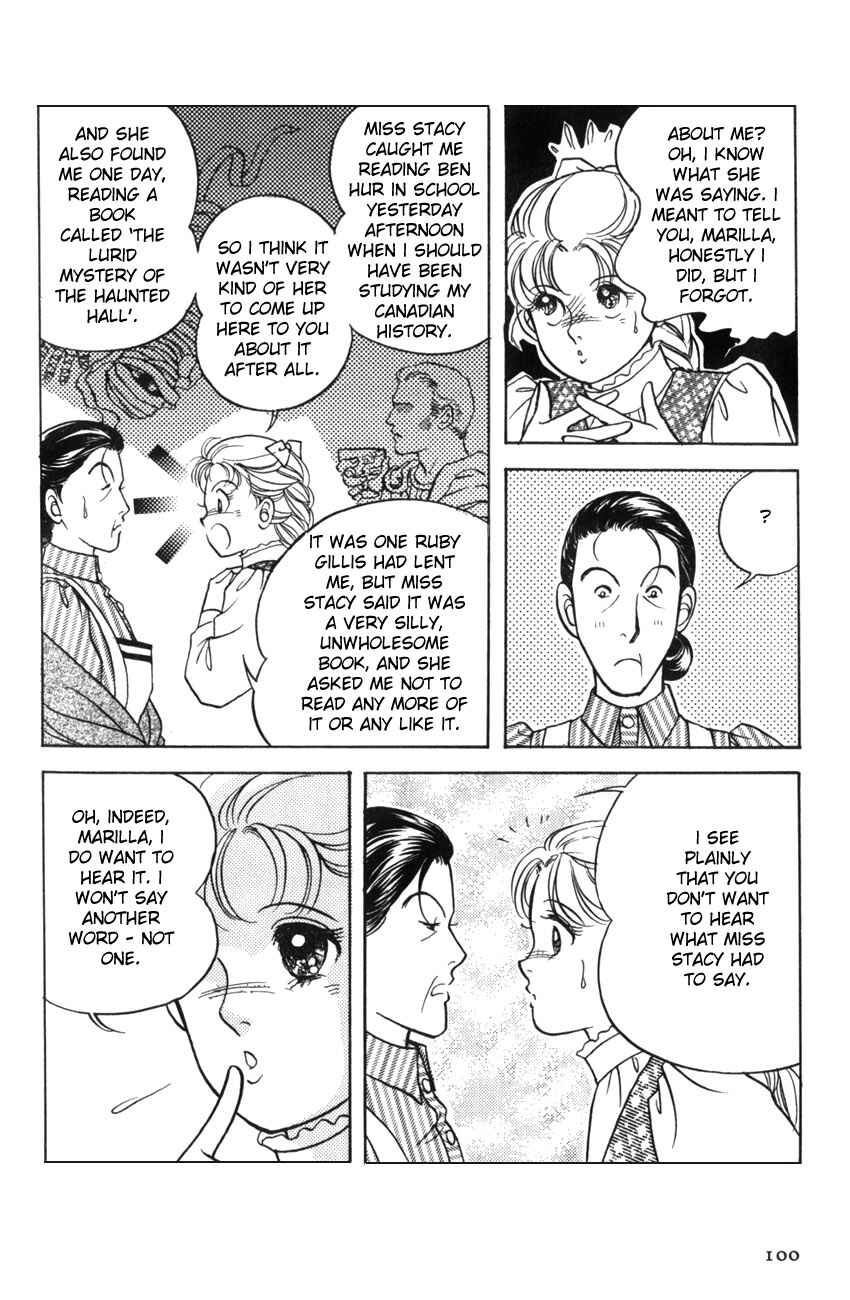 Page 4 Chapter 16 Anne of Green Gables (IGARASHI Yumiko)