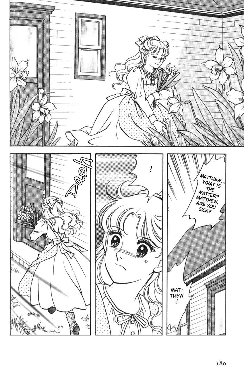 Page 23 Chapter 18 Anne of Green Gables (IGARASHI Yumiko)