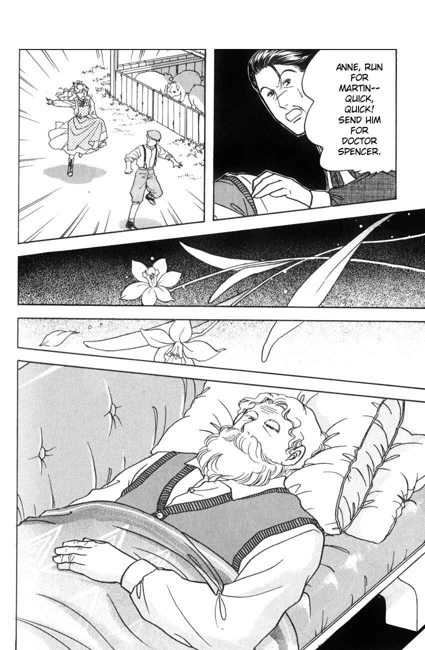 Page 25 Chapter 18 Anne of Green Gables (IGARASHI Yumiko)