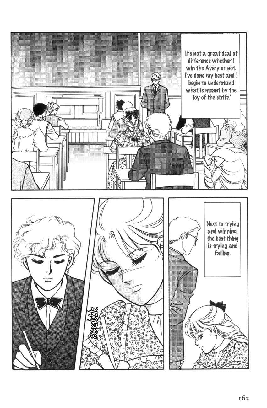 Page 5 Chapter 18 Anne of Green Gables (IGARASHI Yumiko)