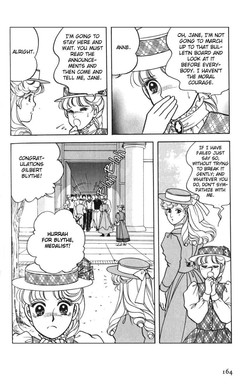 Page 7 Chapter 18 Anne of Green Gables (IGARASHI Yumiko)