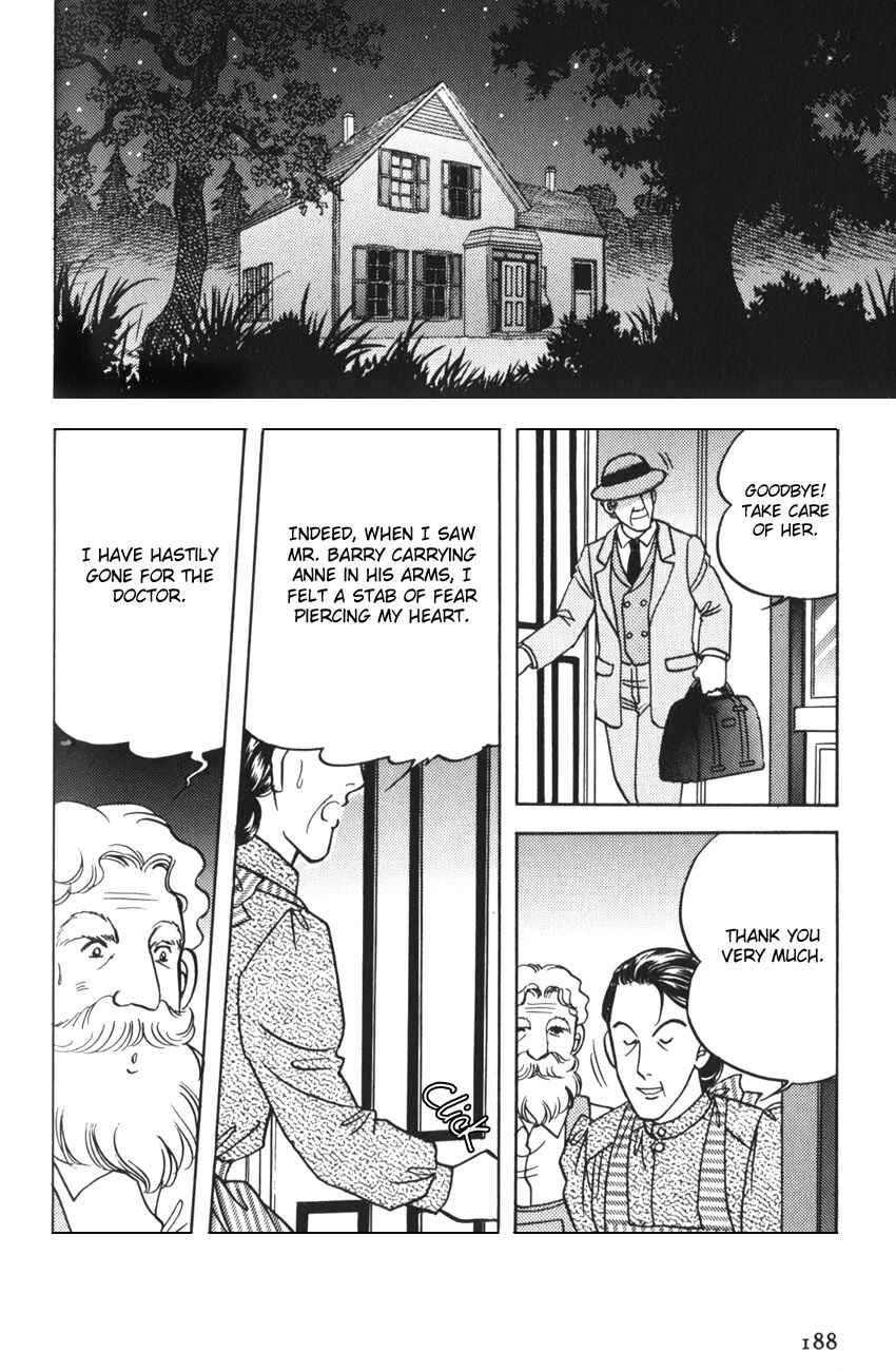 Page 17 Chapter 12 Anne of Green Gables (IGARASHI Yumiko)