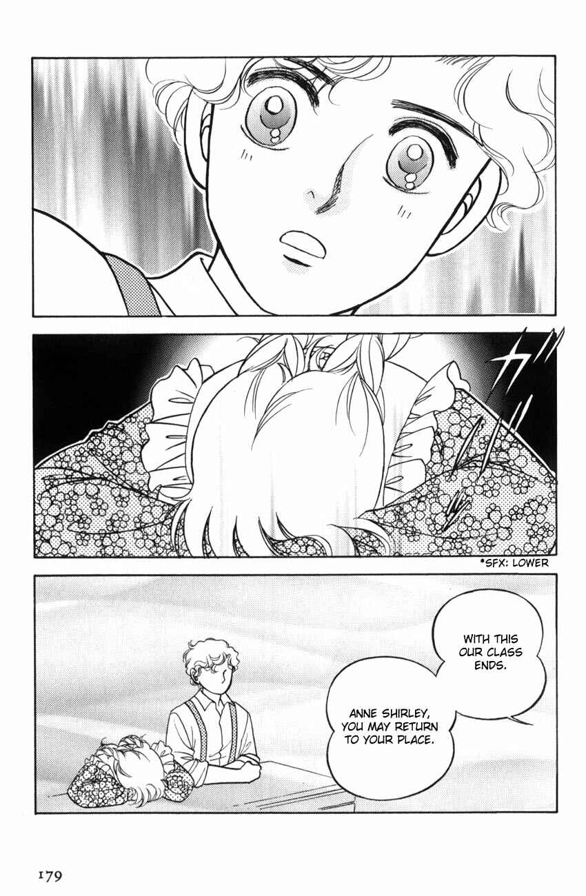 Page 20 Chapter 6 Anne of Green Gables (IGARASHI Yumiko)