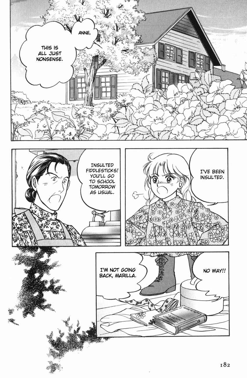 Page 23 Chapter 6 Anne of Green Gables (IGARASHI Yumiko)
