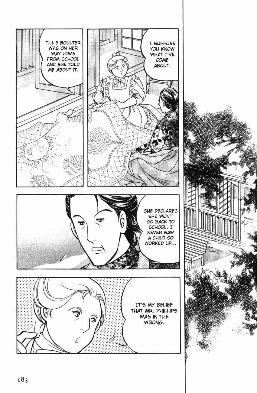 Page 24 Chapter 6 Anne of Green Gables (IGARASHI Yumiko)