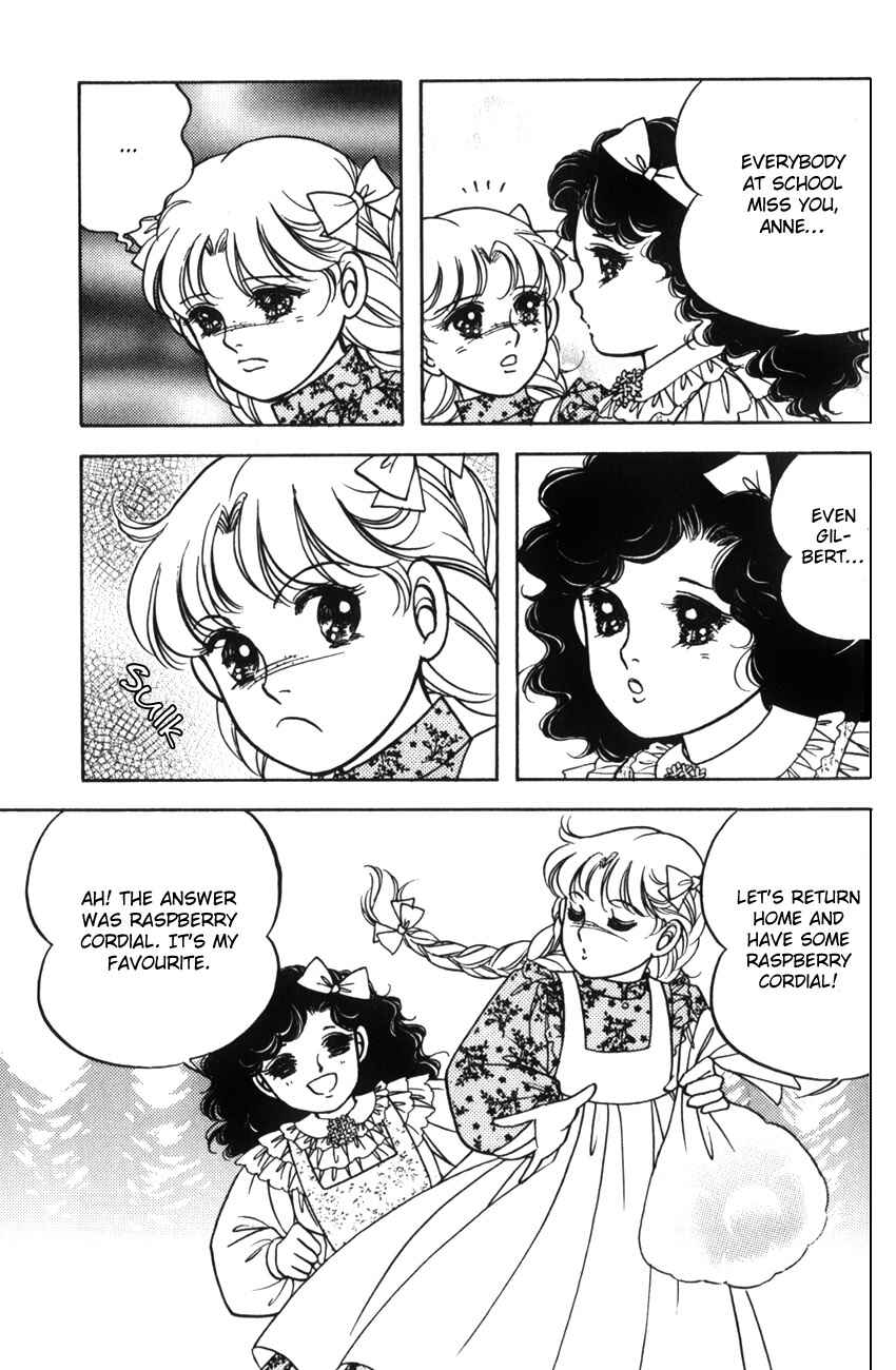 Page 18 Chapter 7 Anne of Green Gables (IGARASHI Yumiko)