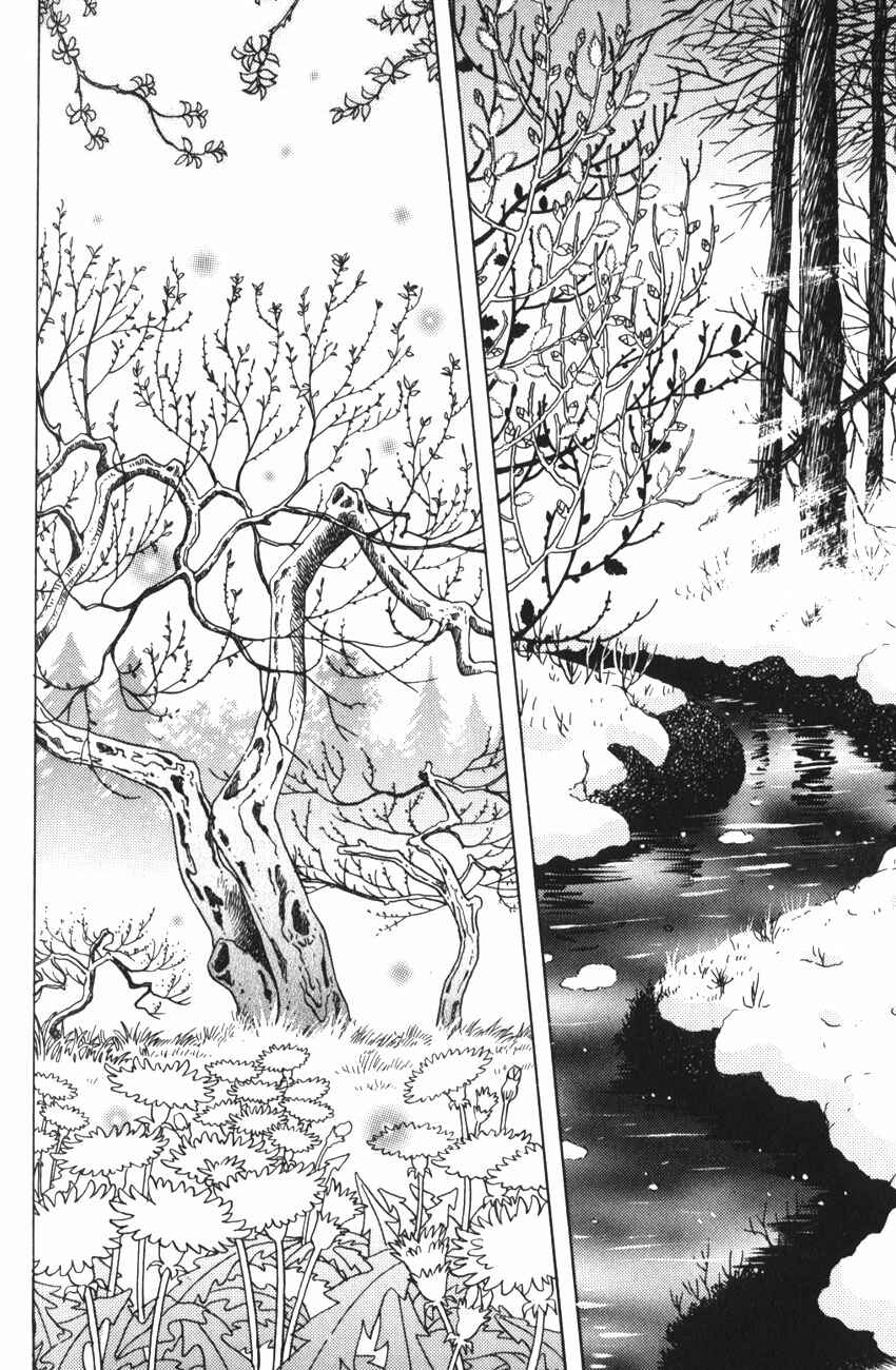 Page 1 Chapter 11 Anne of Green Gables (IGARASHI Yumiko)