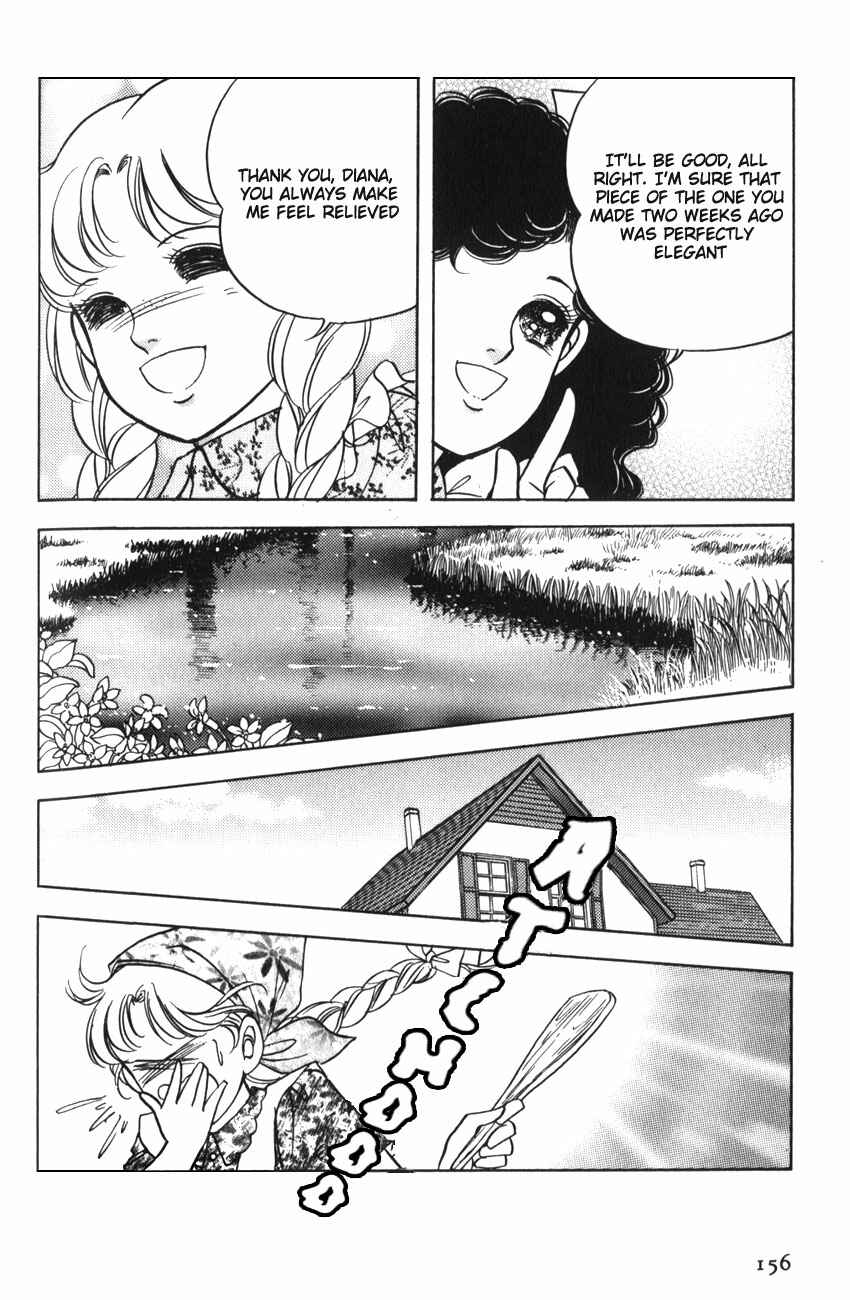 Page 15 Chapter 11 Anne of Green Gables (IGARASHI Yumiko)